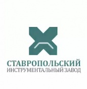 Ставропольский инструментальный завод (СТИЗ)
